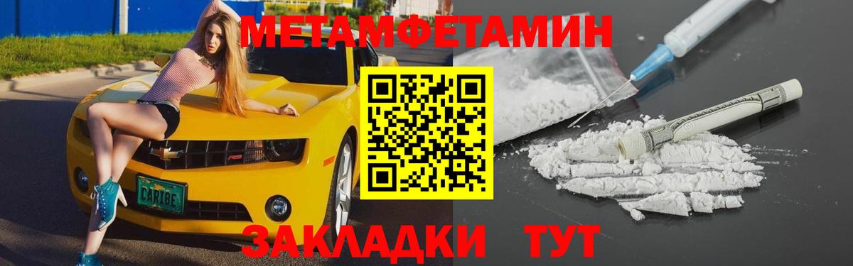 АМФЕТАМИН  АМФЕТАМИН VHQ  Вход с VPN  Тулун 