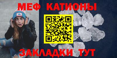 стаф Новокубанск