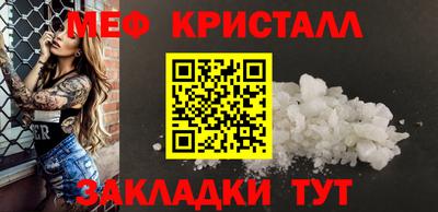 ALPHA-PVP Новодвинск