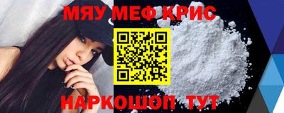 стаф Новокубанск