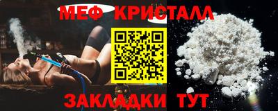 ALPHA-PVP Новодвинск