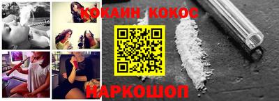 стаф Новокубанск