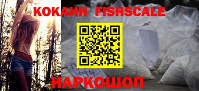 ALPHA-PVP Новодвинск