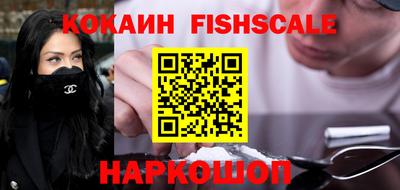 ALPHA-PVP Новодвинск