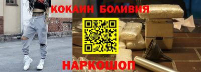 ALPHA-PVP Новодвинск