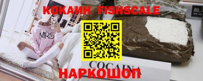 ALPHA-PVP Новодвинск