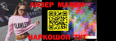 марки lsd Новозыбков