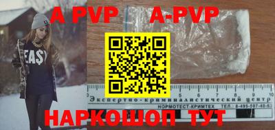 стаф Новокубанск