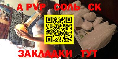 марки lsd Новозыбков