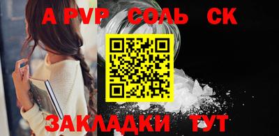 марки lsd Новозыбков