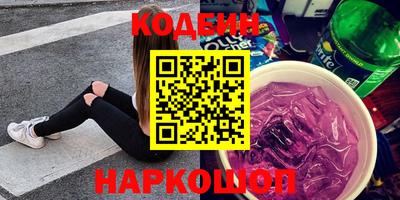 ALPHA-PVP Новодвинск
