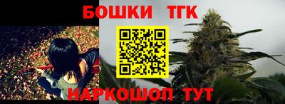 марки lsd Новозыбков