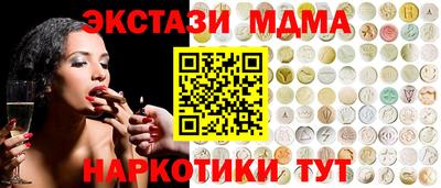 стаф Новокубанск