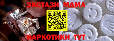марки lsd Новозыбков