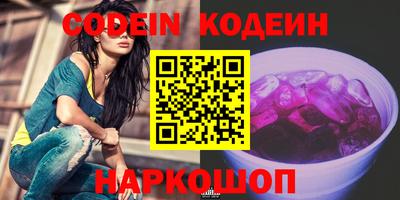 марки lsd Новозыбков