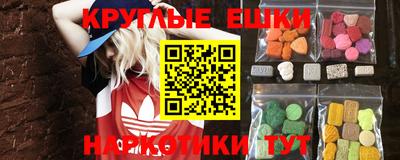 стаф Новокубанск
