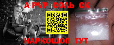 стаф Новокубанск
