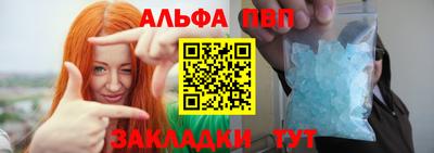 марки lsd Новозыбков
