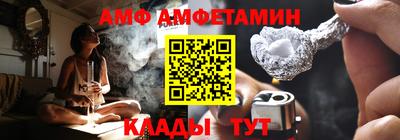 стаф Новокубанск