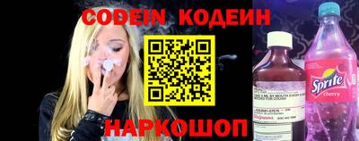ALPHA-PVP Новодвинск