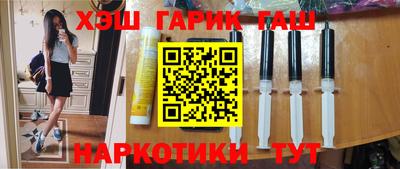 ALPHA-PVP Новодвинск