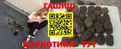 стаф Новокубанск