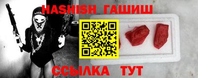 марки lsd Новозыбков