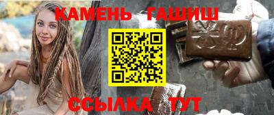 стаф Новокубанск
