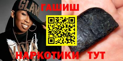 стаф Новокубанск