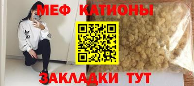 стаф Новокубанск