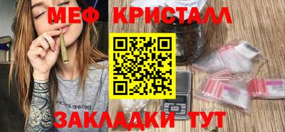 ALPHA-PVP Новодвинск