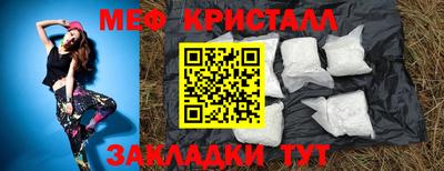 ALPHA-PVP Новодвинск