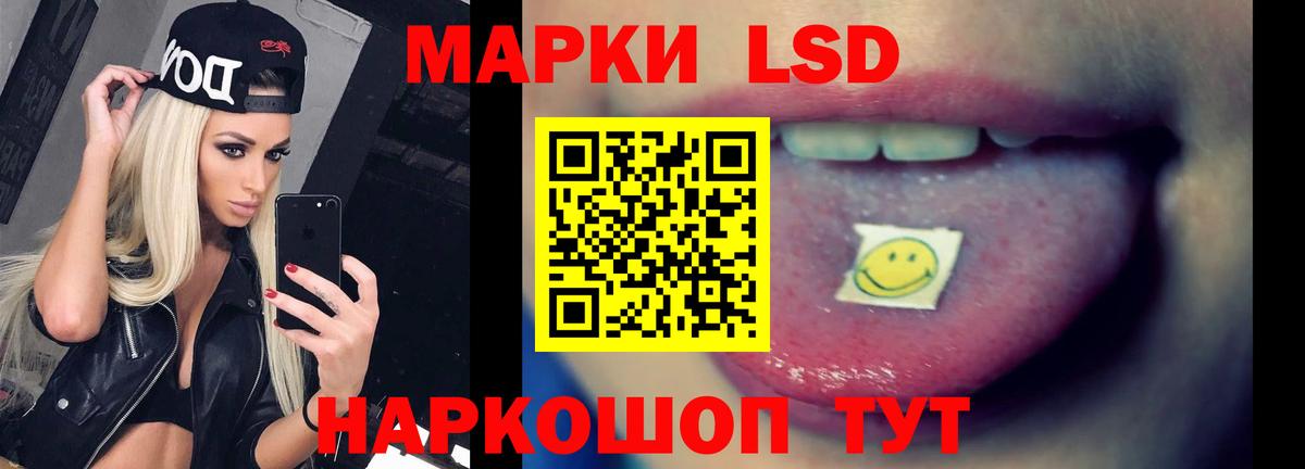 Тулун  Лсд 25 экстази кислота  LSD-25 экстази ecstasy  Вход с VPN 