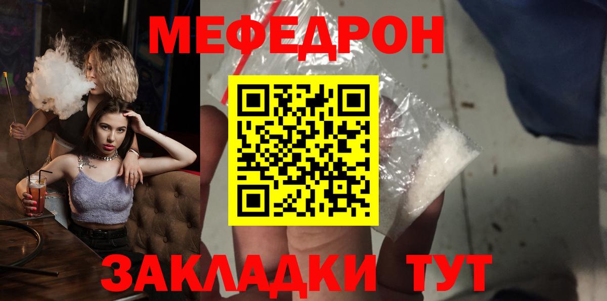 Тулун  МЕФ VHQ  МЕФ  Меф  Вход с VPN  МЕФ 4 MMC 